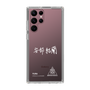 スリムプロテクションケース［ スマートフォンケース<書き下ろしサインver.>ホワイト - YURA ］