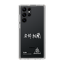 スリムプロテクションケース［ スマートフォンケース<書き下ろしサインver.>ホワイト - YURA ］