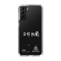 スリムプロテクションケース［ スマートフォンケース<書き下ろしサインver.>ホワイト - YURA ］