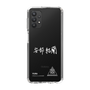 スリムプロテクションケース［ スマートフォンケース<書き下ろしサインver.>ホワイト - YURA ］