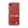 スリムプロテクションケース［ スマートフォンケース<書き下ろしサインver.>ホワイト - YURA ］