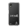 スリムプロテクションケース［ スマートフォンケース<書き下ろしサインver.>ホワイト - YURA ］