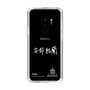 スリムプロテクションケース［ スマートフォンケース<書き下ろしサインver.>ホワイト - YURA ］