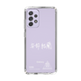 スリムプロテクションケース［ スマートフォンケース<書き下ろしサインver.>ホワイト - YURA ］