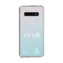 スリムプロテクションケース［ スマートフォンケース<書き下ろしサインver.>ホワイト - YURA ］