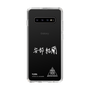 スリムプロテクションケース［ スマートフォンケース<書き下ろしサインver.>ホワイト - YURA ］
