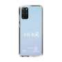 スリムプロテクションケース［ スマートフォンケース<書き下ろしサインver.>ホワイト - YURA ］