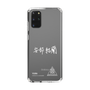 スリムプロテクションケース［ スマートフォンケース<書き下ろしサインver.>ホワイト - YURA ］