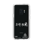 スリムプロテクションケース［ スマートフォンケース<書き下ろしサインver.>ホワイト - YURA ］