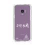 スリムプロテクションケース［ スマートフォンケース<書き下ろしサインver.>ホワイト - YURA ］