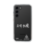 スリムプロテクションケース［ スマートフォンケース<書き下ろしサインver.>ホワイト - YURA ］