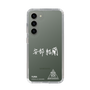 スリムプロテクションケース［ スマートフォンケース<書き下ろしサインver.>ホワイト - YURA ］