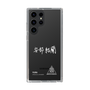 スリムプロテクションケース［ スマートフォンケース<書き下ろしサインver.>ホワイト - YURA ］
