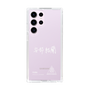 スリムプロテクションケース［ スマートフォンケース<書き下ろしサインver.>ホワイト - YURA ］
