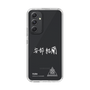 スリムプロテクションケース［ スマートフォンケース<書き下ろしサインver.>ホワイト - YURA ］
