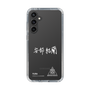 スリムプロテクションケース［ スマートフォンケース<書き下ろしサインver.>ホワイト - YURA ］