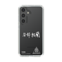 スリムプロテクションケース［ スマートフォンケース<書き下ろしサインver.>ホワイト - YURA ］