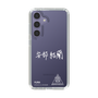 スリムプロテクションケース［ スマートフォンケース<書き下ろしサインver.>ホワイト - YURA ］