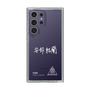 スリムプロテクションケース［ スマートフォンケース<書き下ろしサインver.>ホワイト - YURA ］