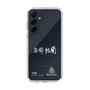 スリムプロテクションケース［ スマートフォンケース<書き下ろしサインver.>ホワイト - YURA ］