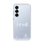 スリムプロテクションケース［ スマートフォンケース<書き下ろしサインver.>ホワイト - YURA ］