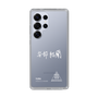 スリムプロテクションケース［ スマートフォンケース<書き下ろしサインver.>ホワイト - YURA ］