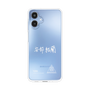 スリムプロテクションケース［ スマートフォンケース<書き下ろしサインver.>ホワイト - YURA ］