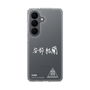 スリムプロテクションケース［ スマートフォンケース<書き下ろしサインver.>ホワイト - YURA ］