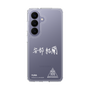スリムプロテクションケース［ スマートフォンケース<書き下ろしサインver.>ホワイト - YURA ］
