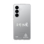 スリムプロテクションケース［ スマートフォンケース<書き下ろしサインver.>ホワイト - YURA ］