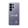 スリムプロテクションケース［ スマートフォンケース<書き下ろしサインver.>ホワイト - YURA ］