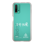 スリムプロテクションケース［ スマートフォンケース<書き下ろしサインver.>ホワイト - YURA ］