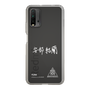 スリムプロテクションケース［ スマートフォンケース<書き下ろしサインver.>ホワイト - YURA ］