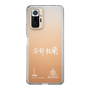 スリムプロテクションケース［ スマートフォンケース<書き下ろしサインver.>ホワイト - YURA ］
