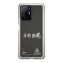 スリムプロテクションケース［ スマートフォンケース<書き下ろしサインver.>ホワイト - YURA ］