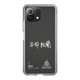 スリムプロテクションケース［ スマートフォンケース<書き下ろしサインver.>ホワイト - YURA ］