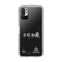 スリムプロテクションケース［ スマートフォンケース<書き下ろしサインver.>ホワイト - YURA ］
