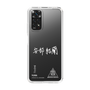 スリムプロテクションケース［ スマートフォンケース<書き下ろしサインver.>ホワイト - YURA ］