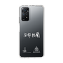 スリムプロテクションケース［ スマートフォンケース<書き下ろしサインver.>ホワイト - YURA ］