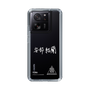 スリムプロテクションケース［ スマートフォンケース<書き下ろしサインver.>ホワイト - YURA ］