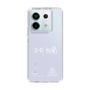 スリムプロテクションケース［ スマートフォンケース<書き下ろしサインver.>ホワイト - YURA ］