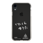 スリムプロテクションケース［ スマートフォンケース<書き下ろしサインver.>ホワイト - YUTA ］