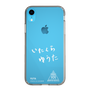 スリムプロテクションケース［ スマートフォンケース<書き下ろしサインver.>ホワイト - YUTA ］