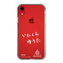 スリムプロテクションケース［ スマートフォンケース<書き下ろしサインver.>ホワイト - YUTA ］