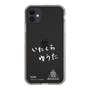 スリムプロテクションケース［ スマートフォンケース<書き下ろしサインver.>ホワイト - YUTA ］