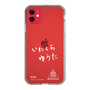 スリムプロテクションケース［ スマートフォンケース<書き下ろしサインver.>ホワイト - YUTA ］