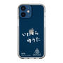 スリムプロテクションケース［ スマートフォンケース<書き下ろしサインver.>ホワイト - YUTA ］