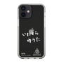 スリムプロテクションケース［ スマートフォンケース<書き下ろしサインver.>ホワイト - YUTA ］