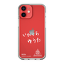 スリムプロテクションケース［ スマートフォンケース<書き下ろしサインver.>ホワイト - YUTA ］