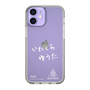 スリムプロテクションケース［ スマートフォンケース<書き下ろしサインver.>ホワイト - YUTA ］
